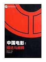 原神雷电国崩是什么梗
